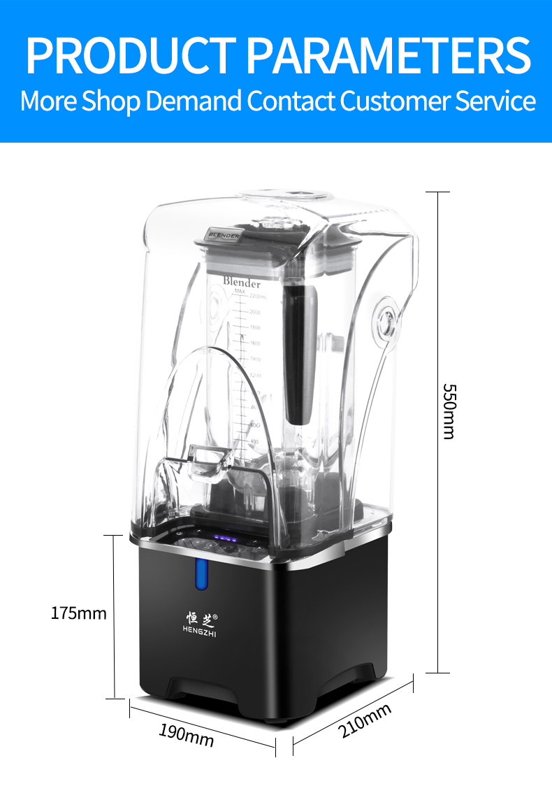Commercial Smoothie Maker Blender Sound Insulation ice Crusher
